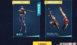 cf活动八月爆料最新,全新内容大揭秘，精彩活动即将来袭！