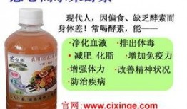 减肥酵素爆料怎么做视频,自制视频教程，轻松打造健康瘦身方案