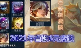 蛋仔典藏皮肤最新爆料下载,神秘皮肤即将降临，下载抢先体验！