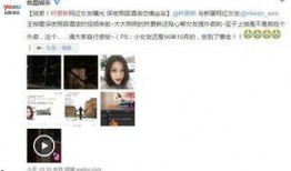 最新微博爆料大全图片,揭秘娱乐圈最新热点事件！”